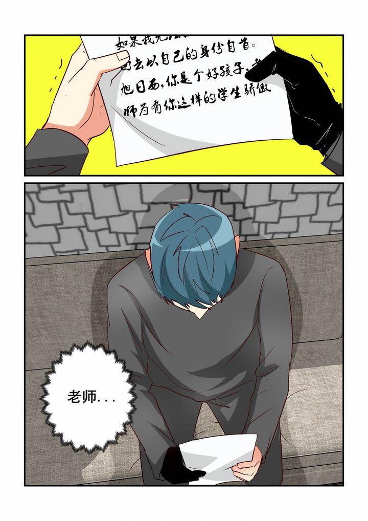 第42章：3