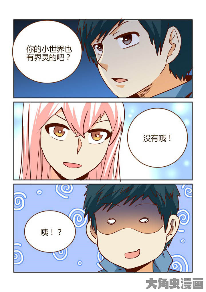 第265章：9
