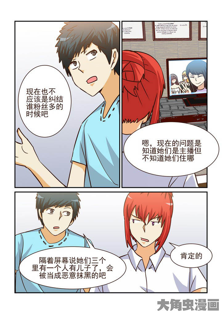 第199章：3