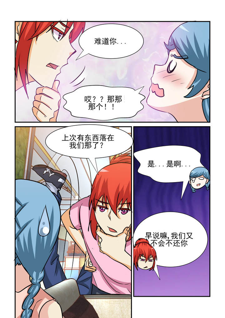 第188章：6