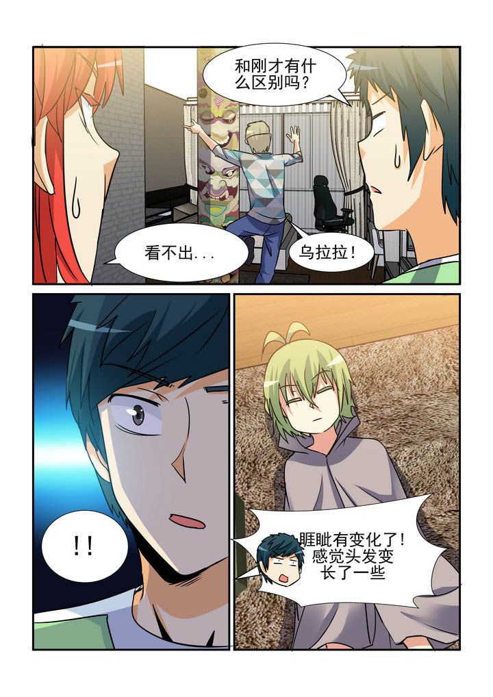 第154章：4