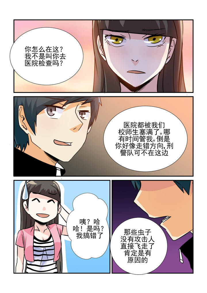 第66章：1