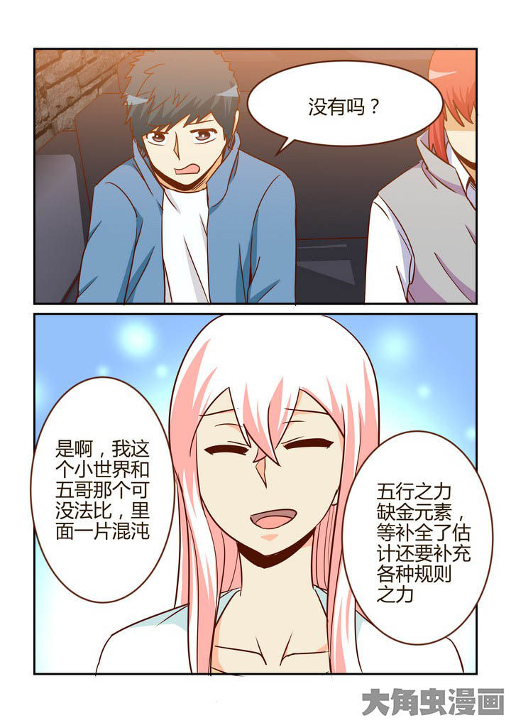 第266章：0