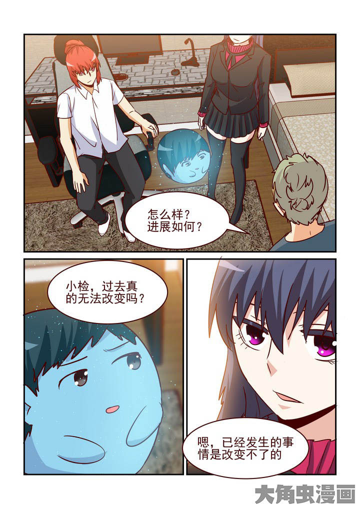 第241章：8