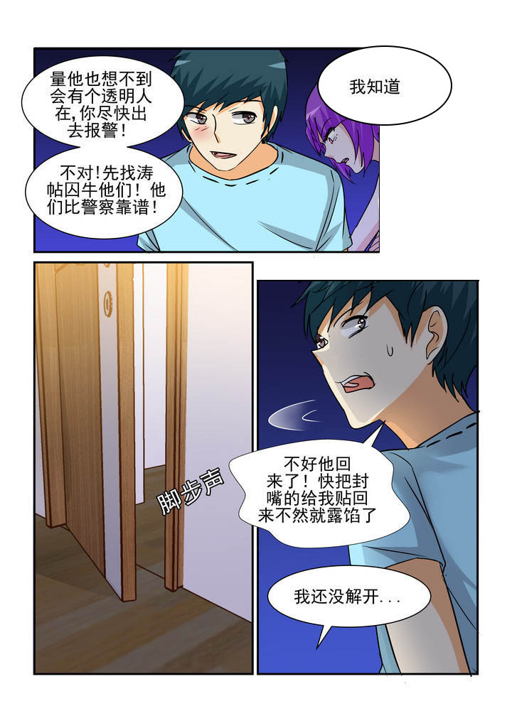 第174章：1