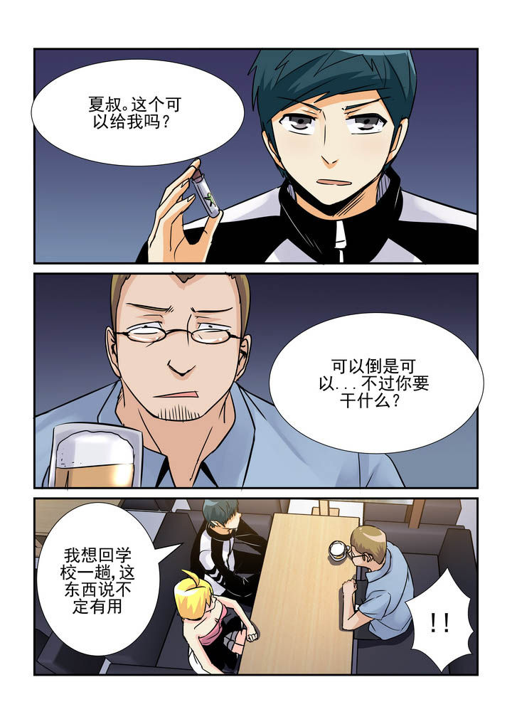 第58章：2