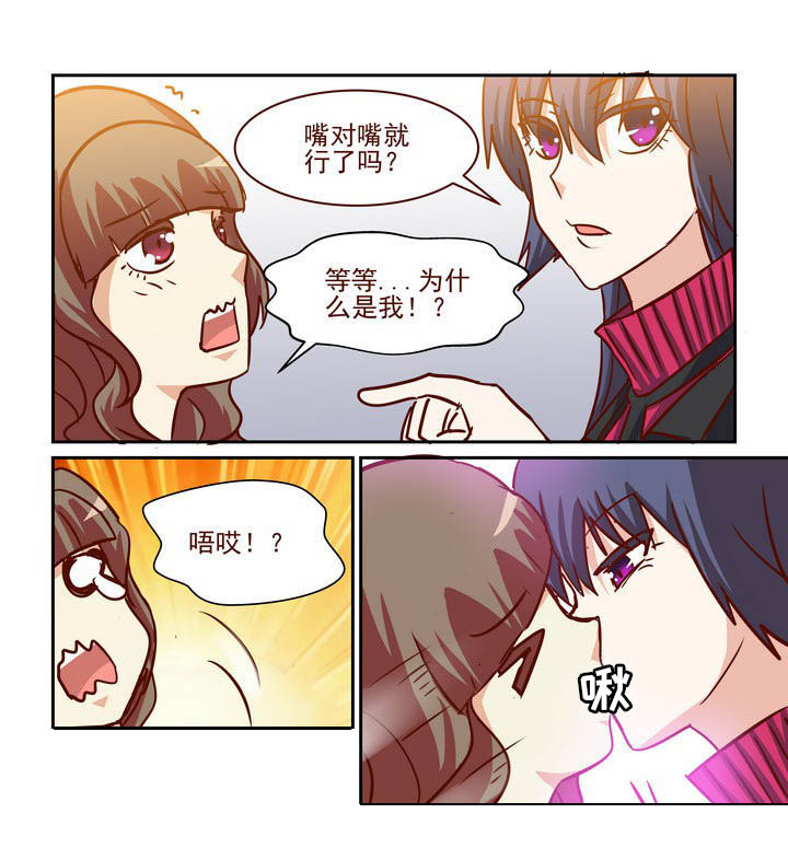 第220章：7