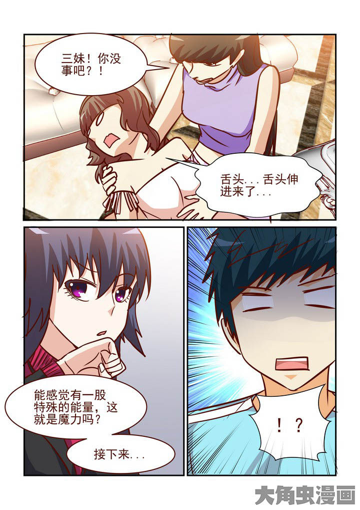 第220章：9
