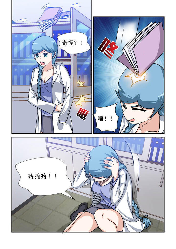 第179章：3