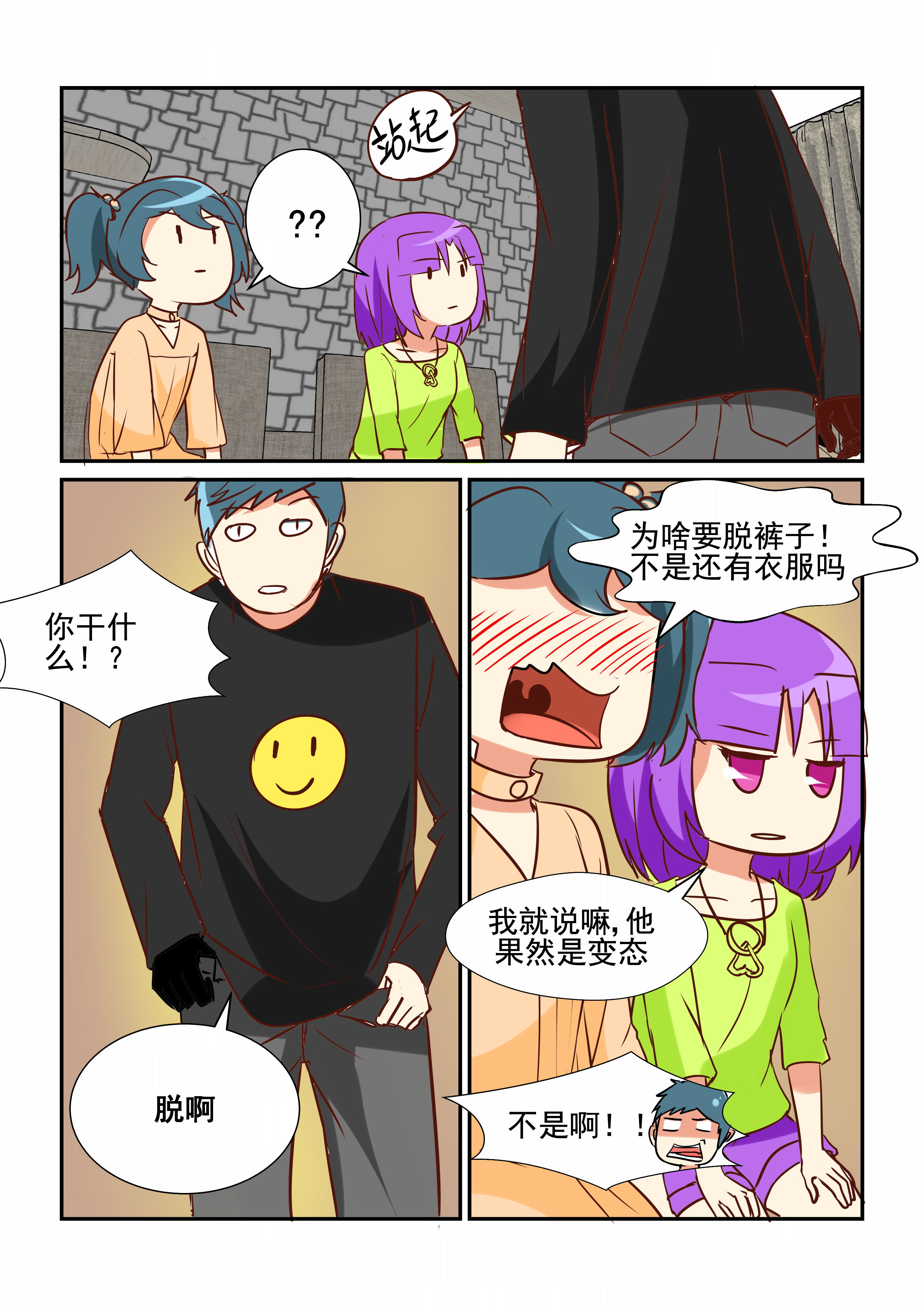第24章：5