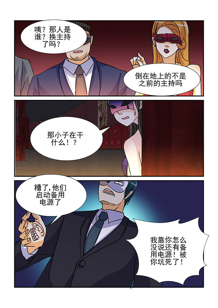 第80章：6