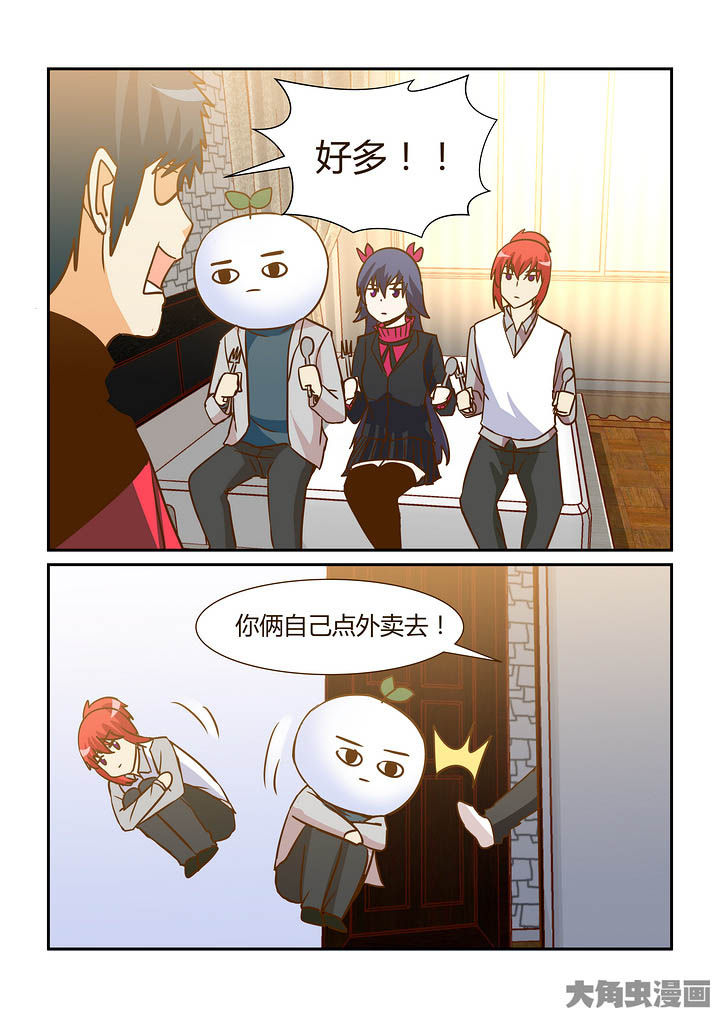 第297章：6