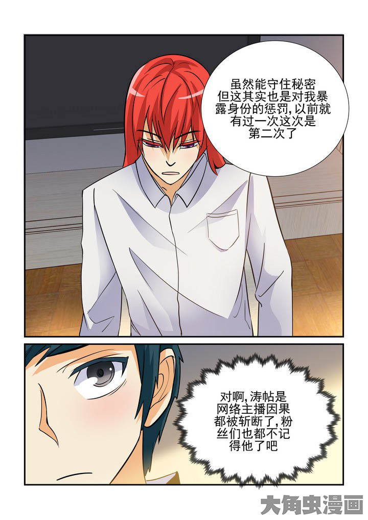 第94章：9