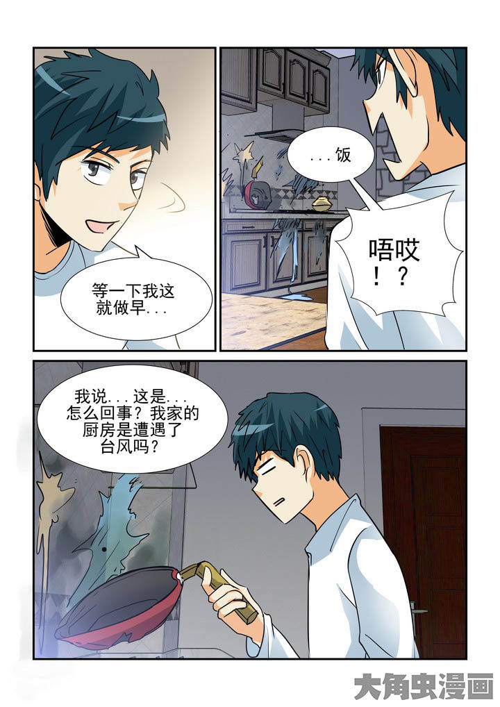 第123章：1