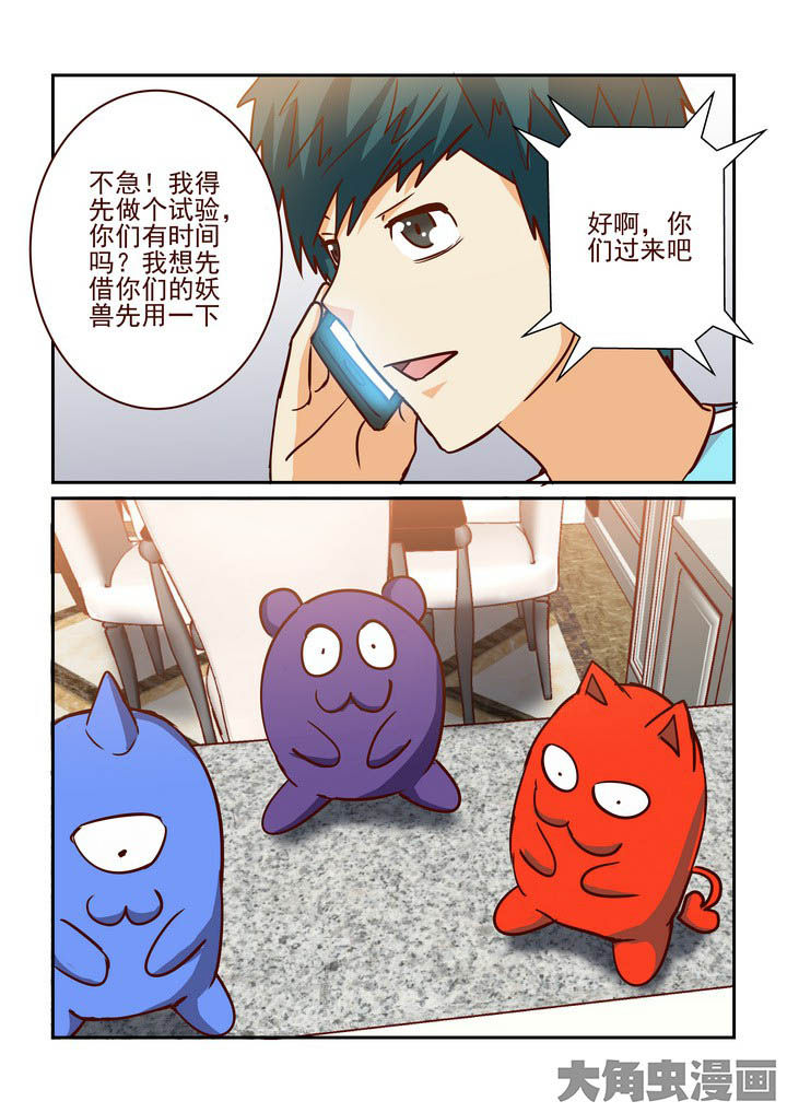 第217章：6