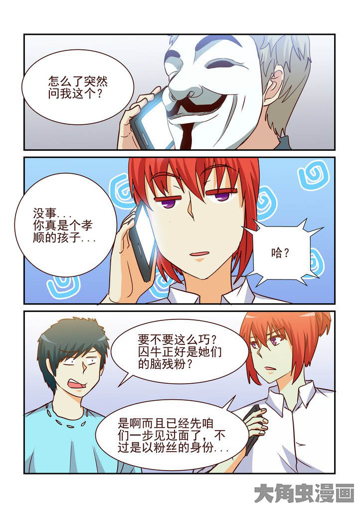 第201章：0