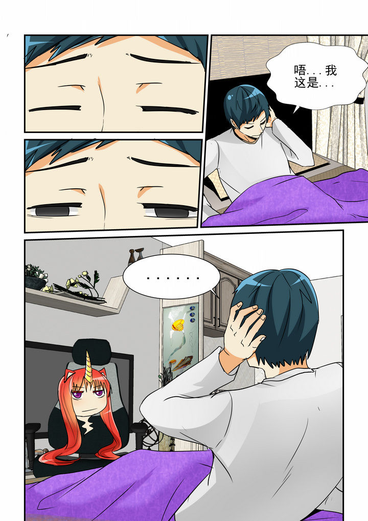 第8章：4