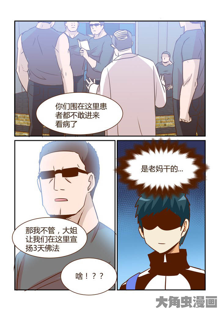 第282章：9