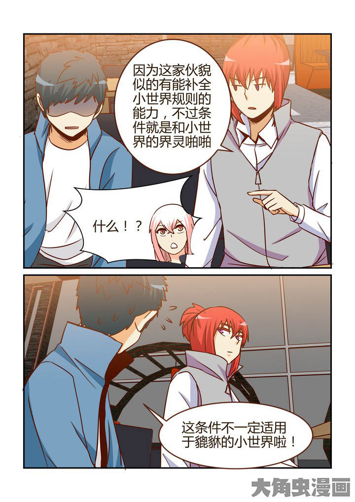 第266章：2