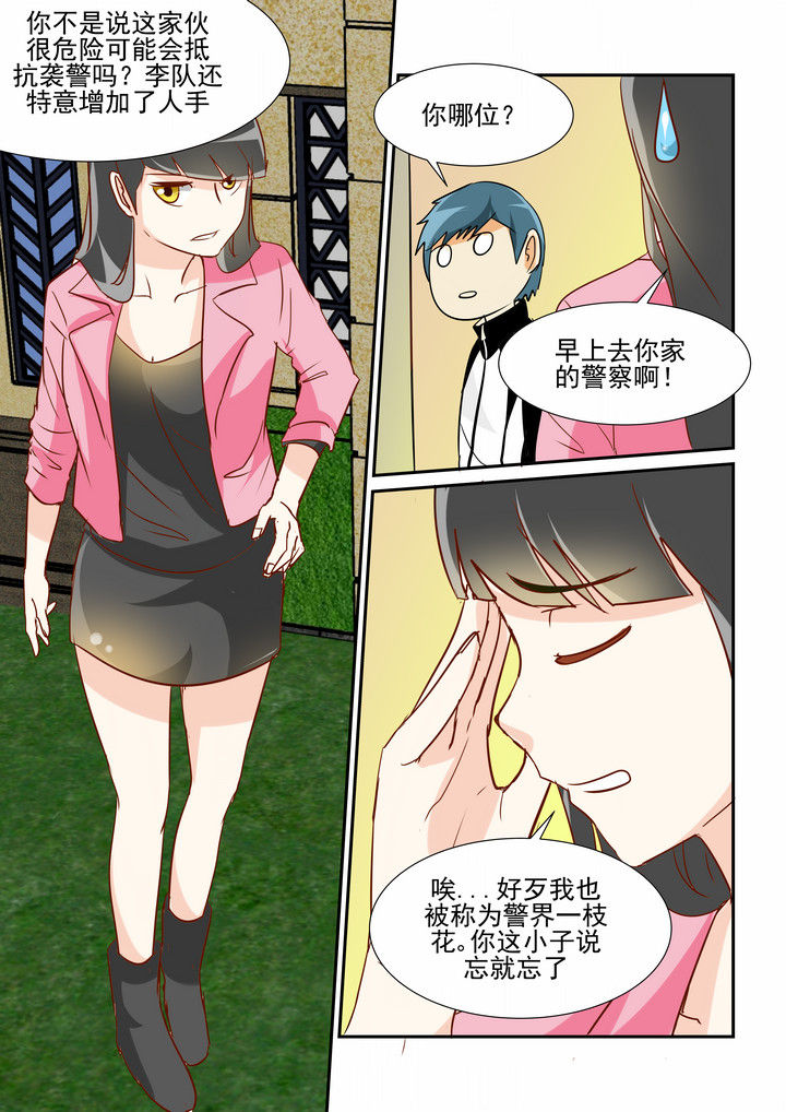 第19章：2