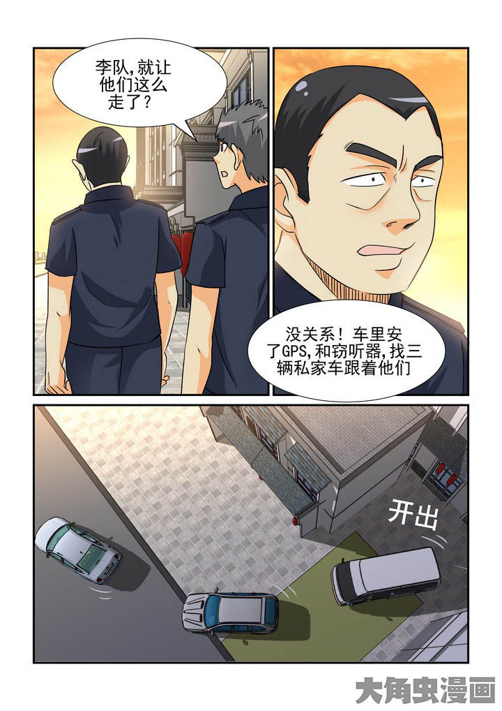 第119章：0