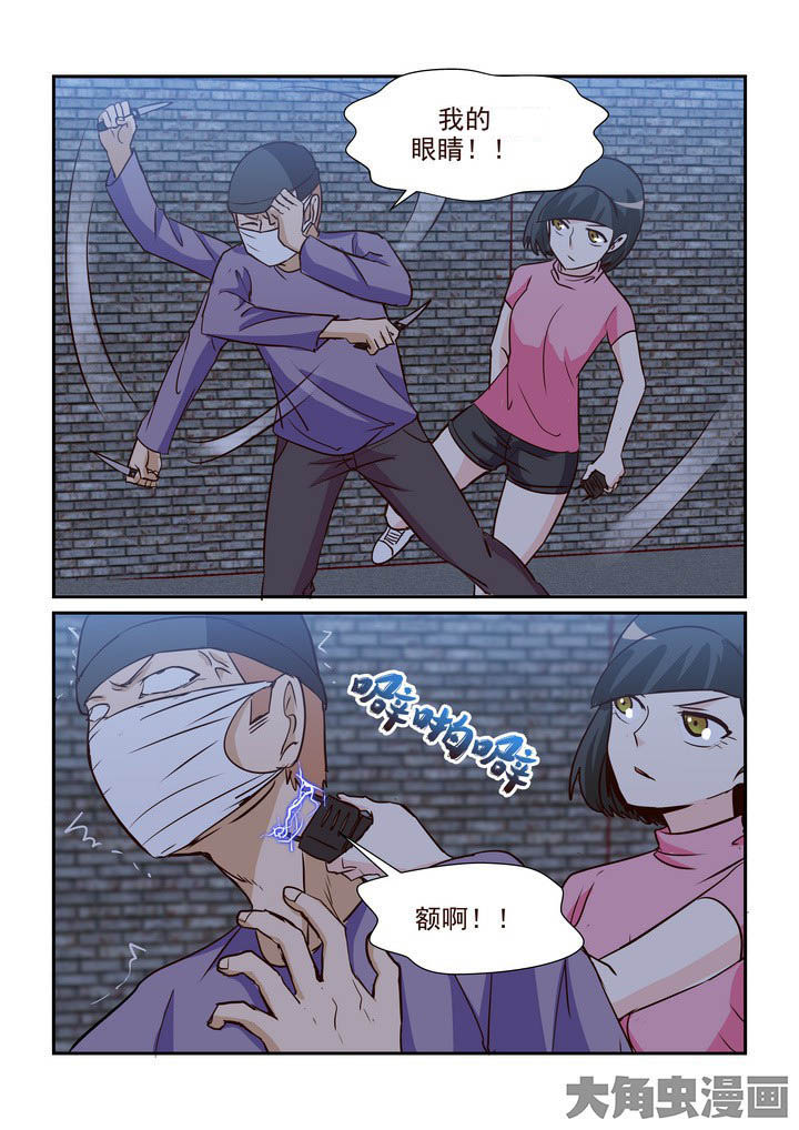 第244章：5