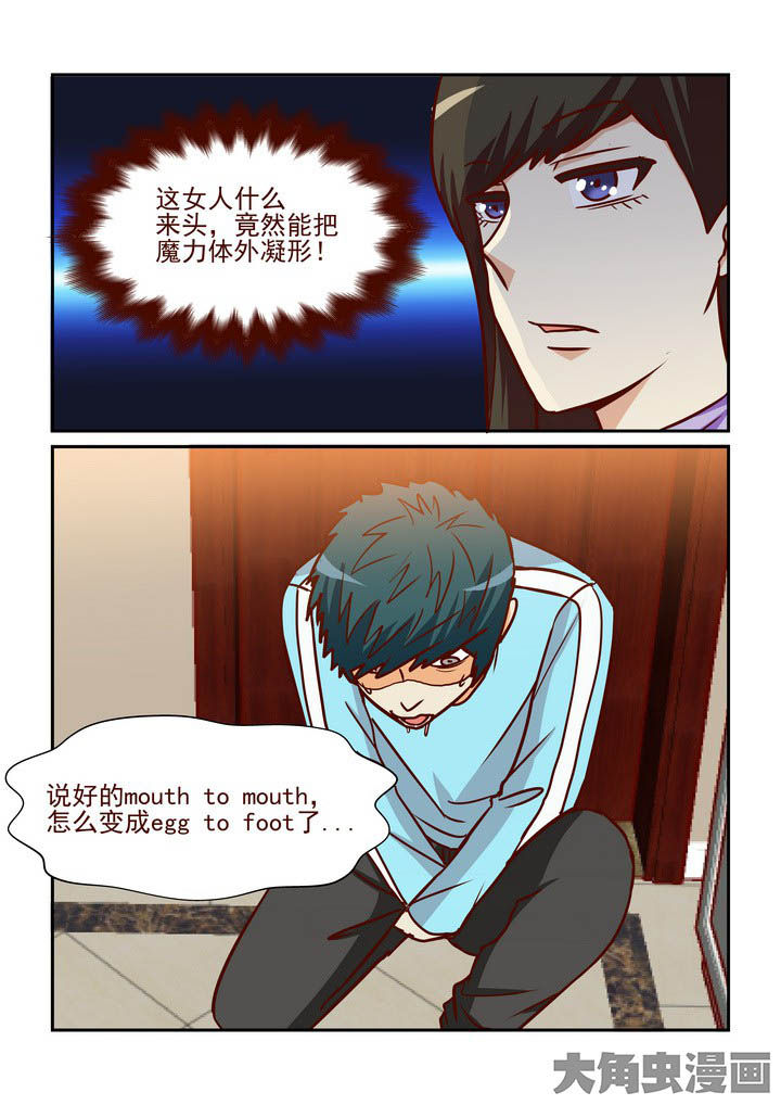 第221章：3