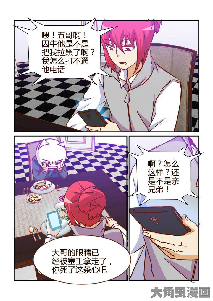 第264章：2