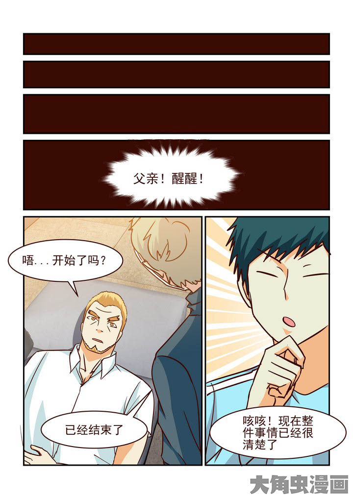 第209章：9
