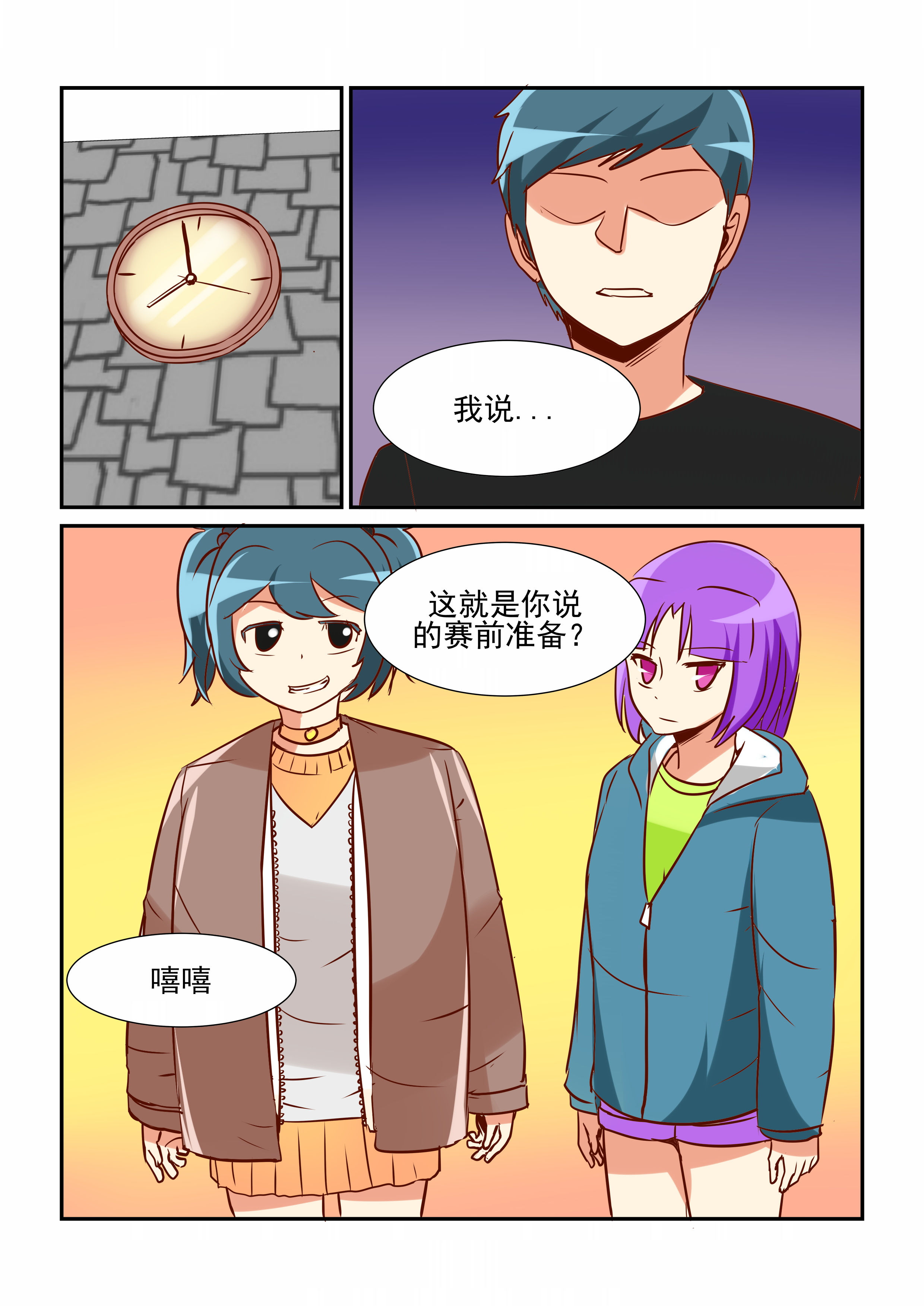第23章：5