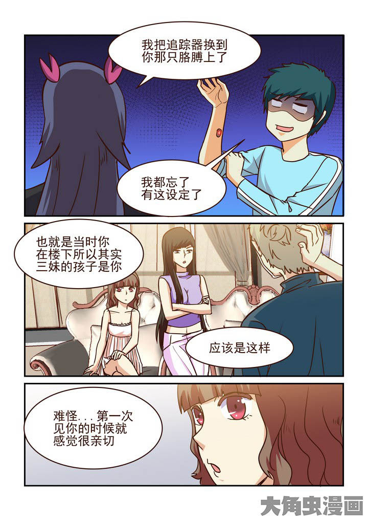 第207章：2