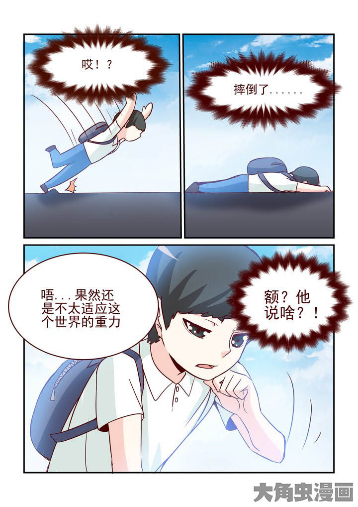 第238章：4
