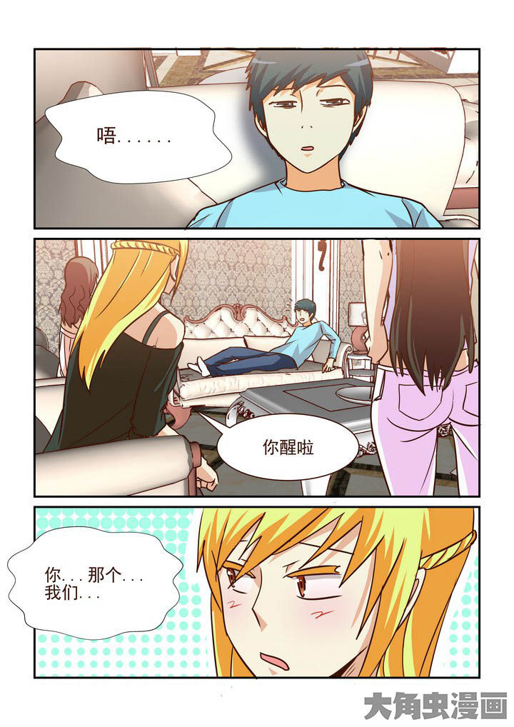 第204章：7