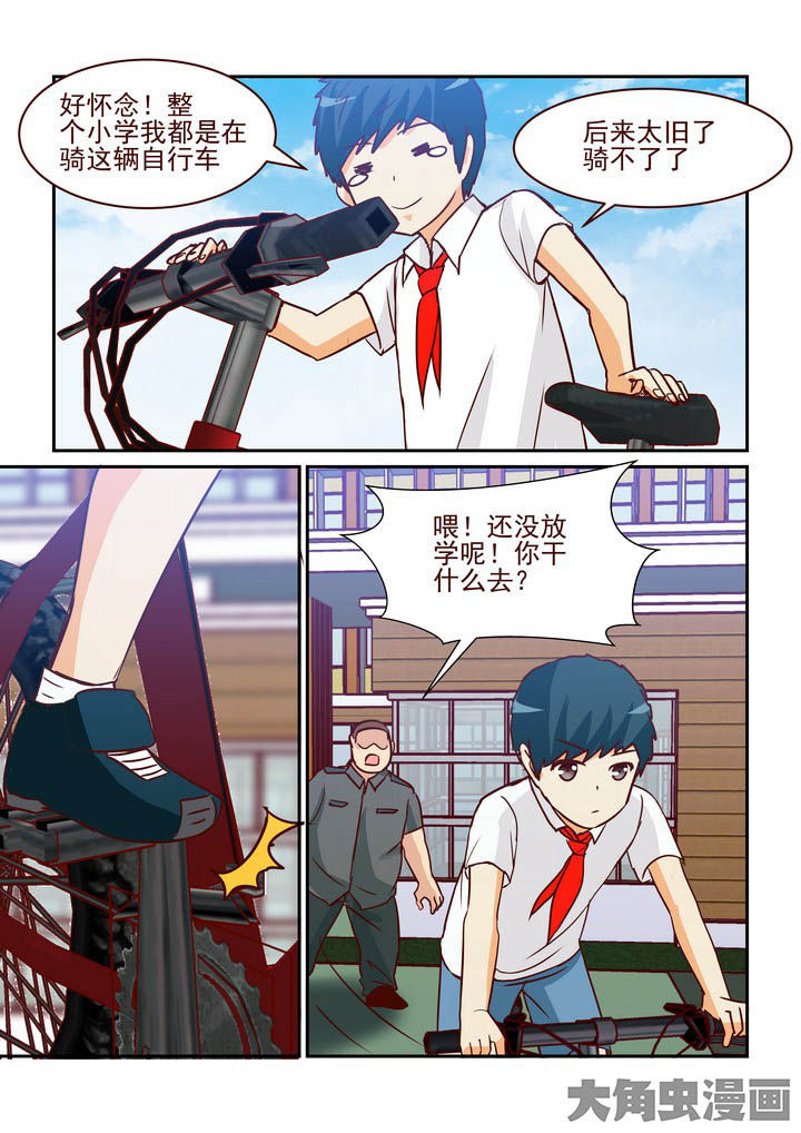 第235章：7