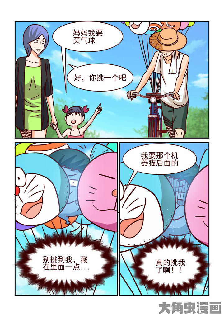 第223章：7