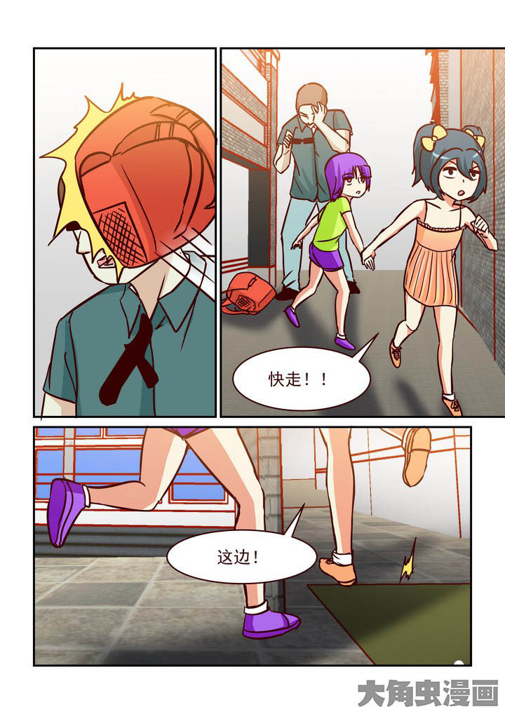 第225章：7
