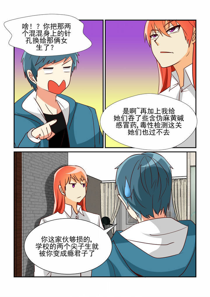 第41章：3