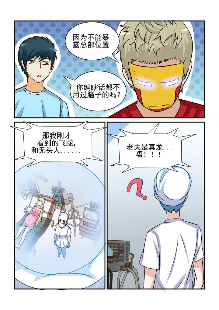 第183章：1