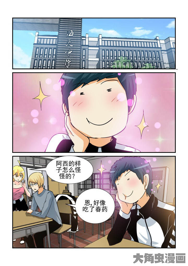 第144章：0