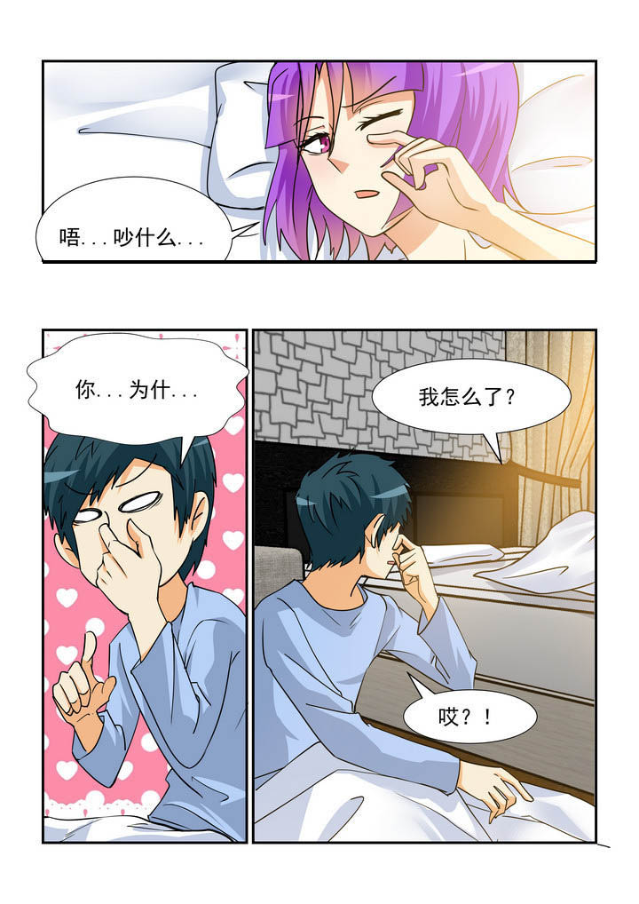 第161章：4