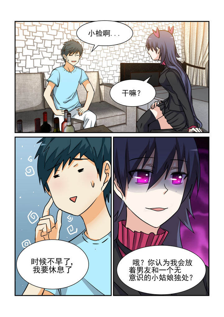 第169章：3