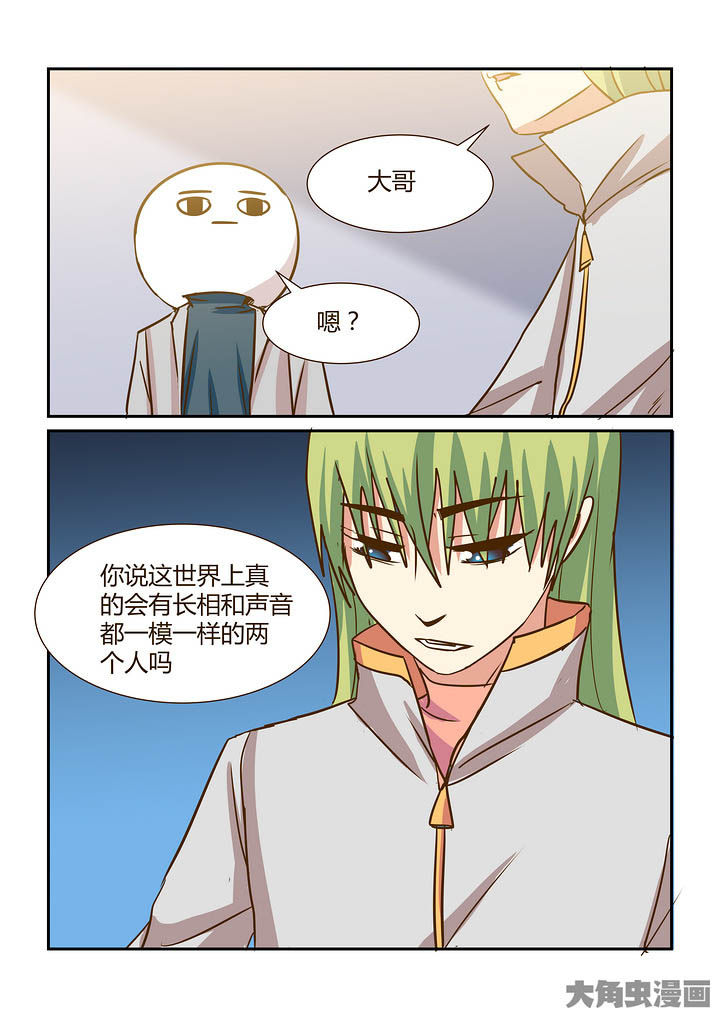 第300章：13