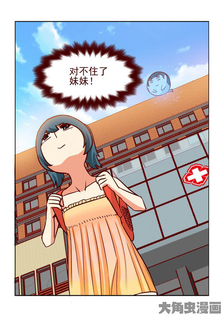 第224章：9