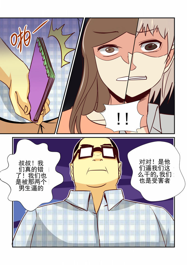 第28章：4