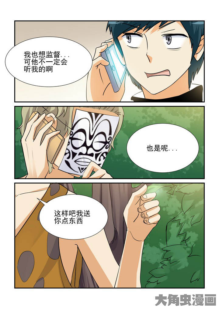 第107章：3