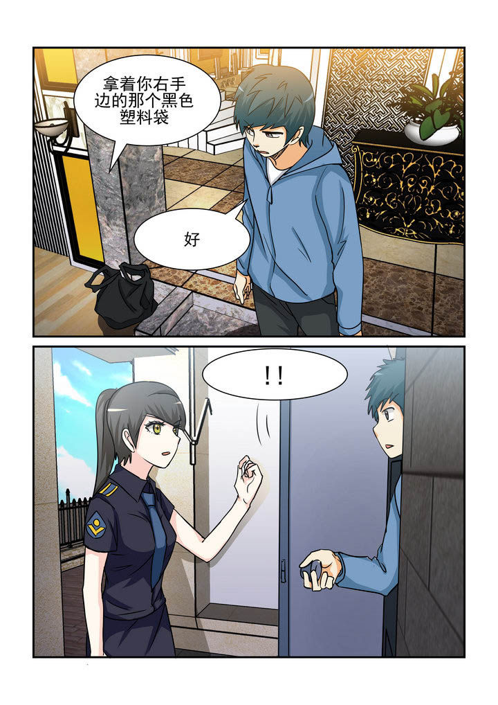 第165章：7
