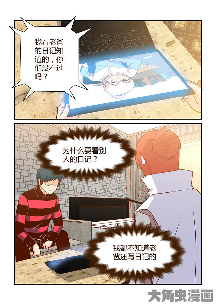 第286章：1