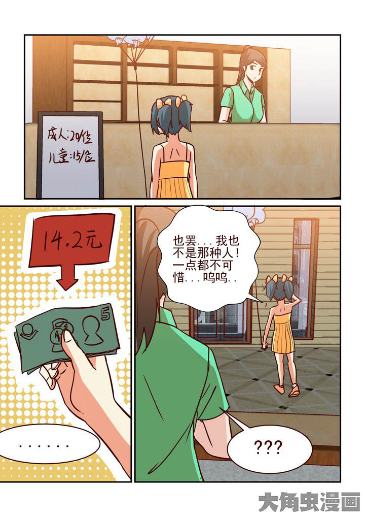 第226章：6