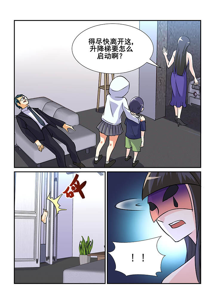 第86章：2