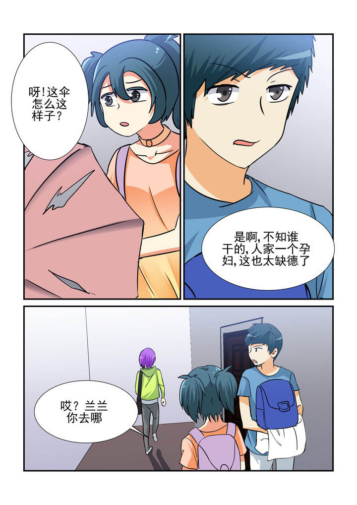 第147章：7